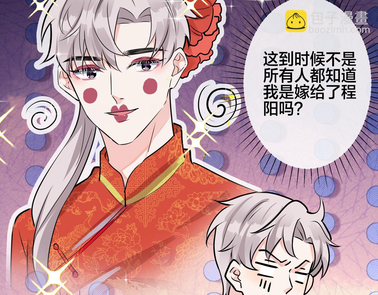 番外47  会一直在一起吗15