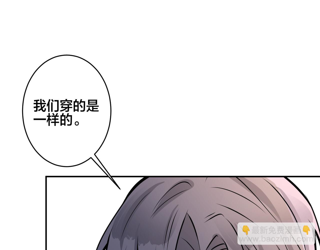 番外47  会一直在一起吗19