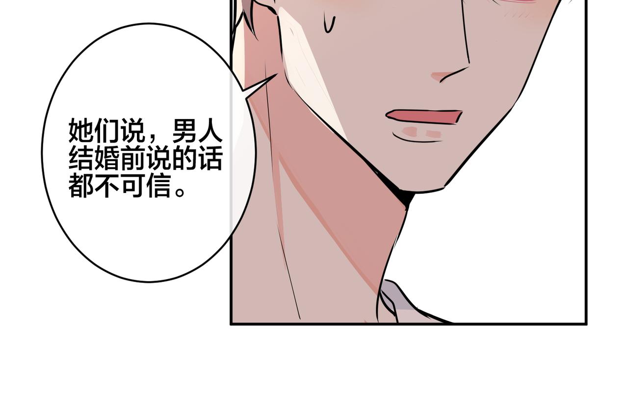 番外47  会一直在一起吗28