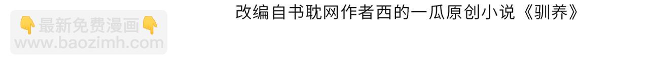 番外47  会一直在一起吗3