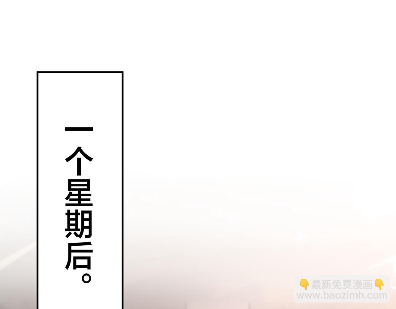 番外47  会一直在一起吗4