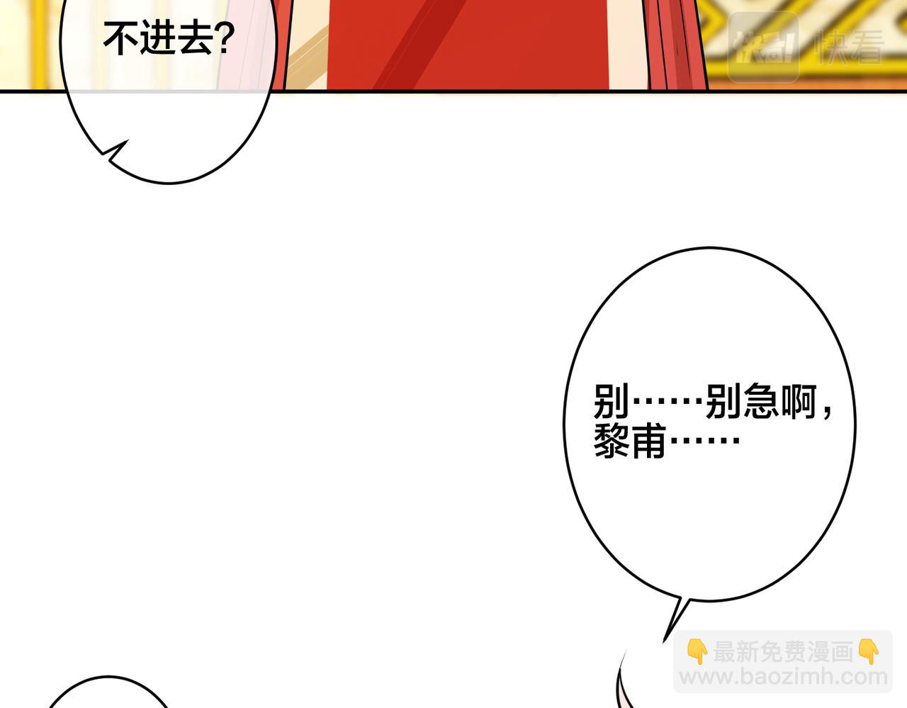 番外47  会一直在一起吗41
