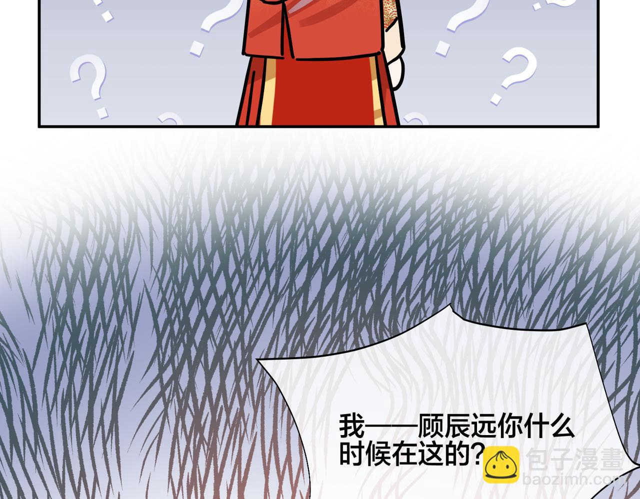番外47  会一直在一起吗48