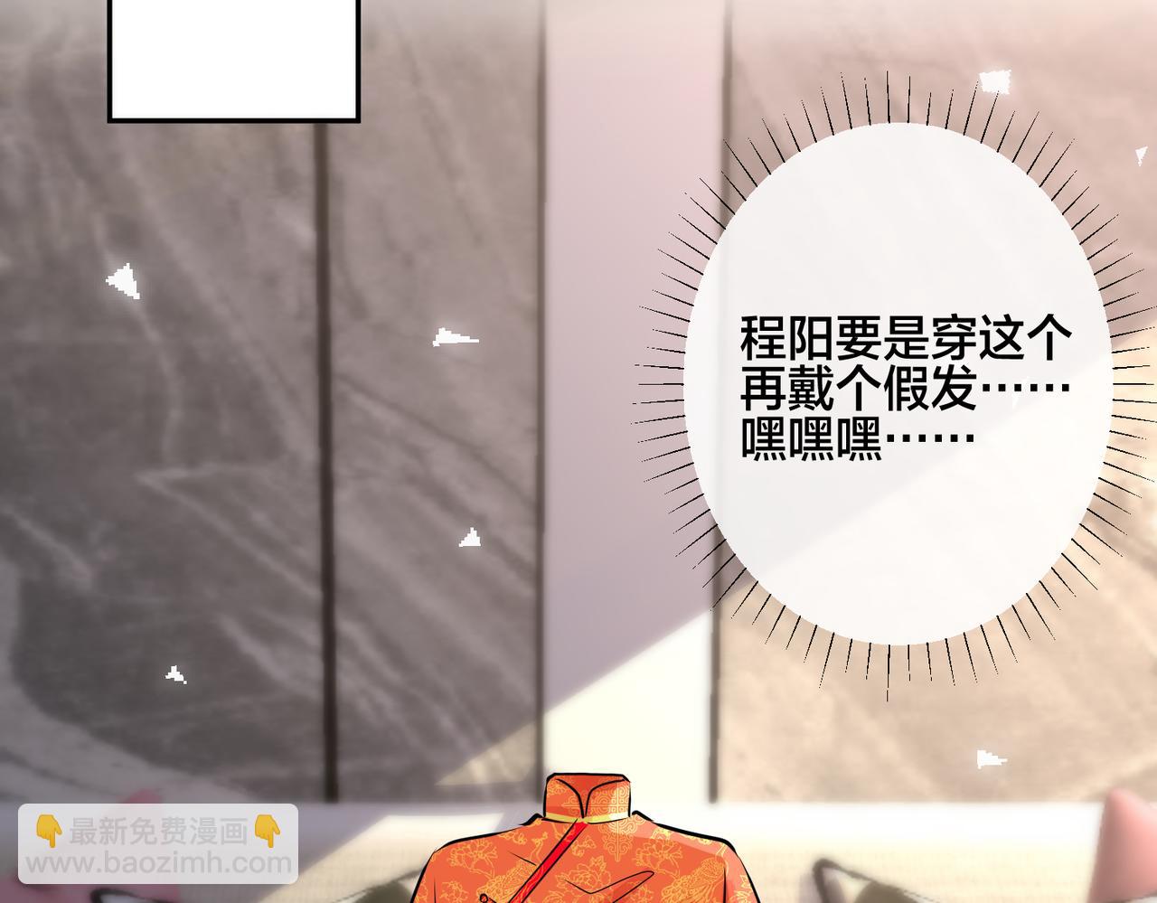 番外47  会一直在一起吗5