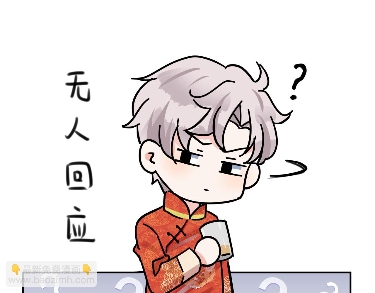 番外47  会一直在一起吗51