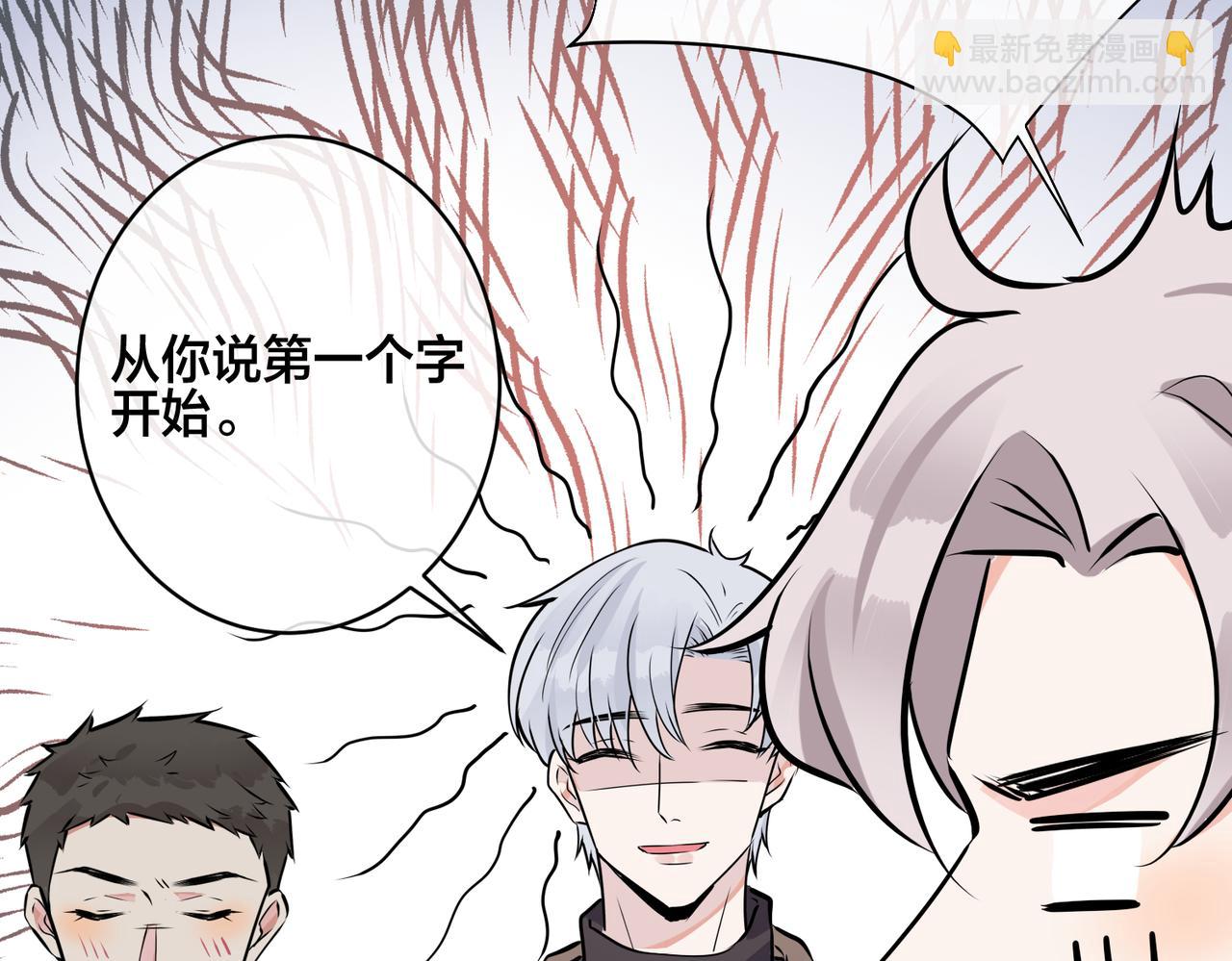 番外47  会一直在一起吗53