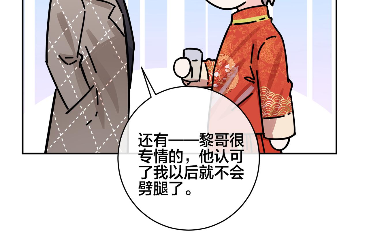 番外47  会一直在一起吗57