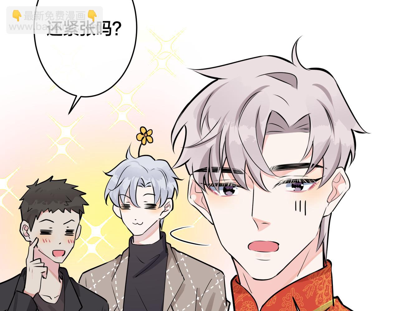 番外47  会一直在一起吗60