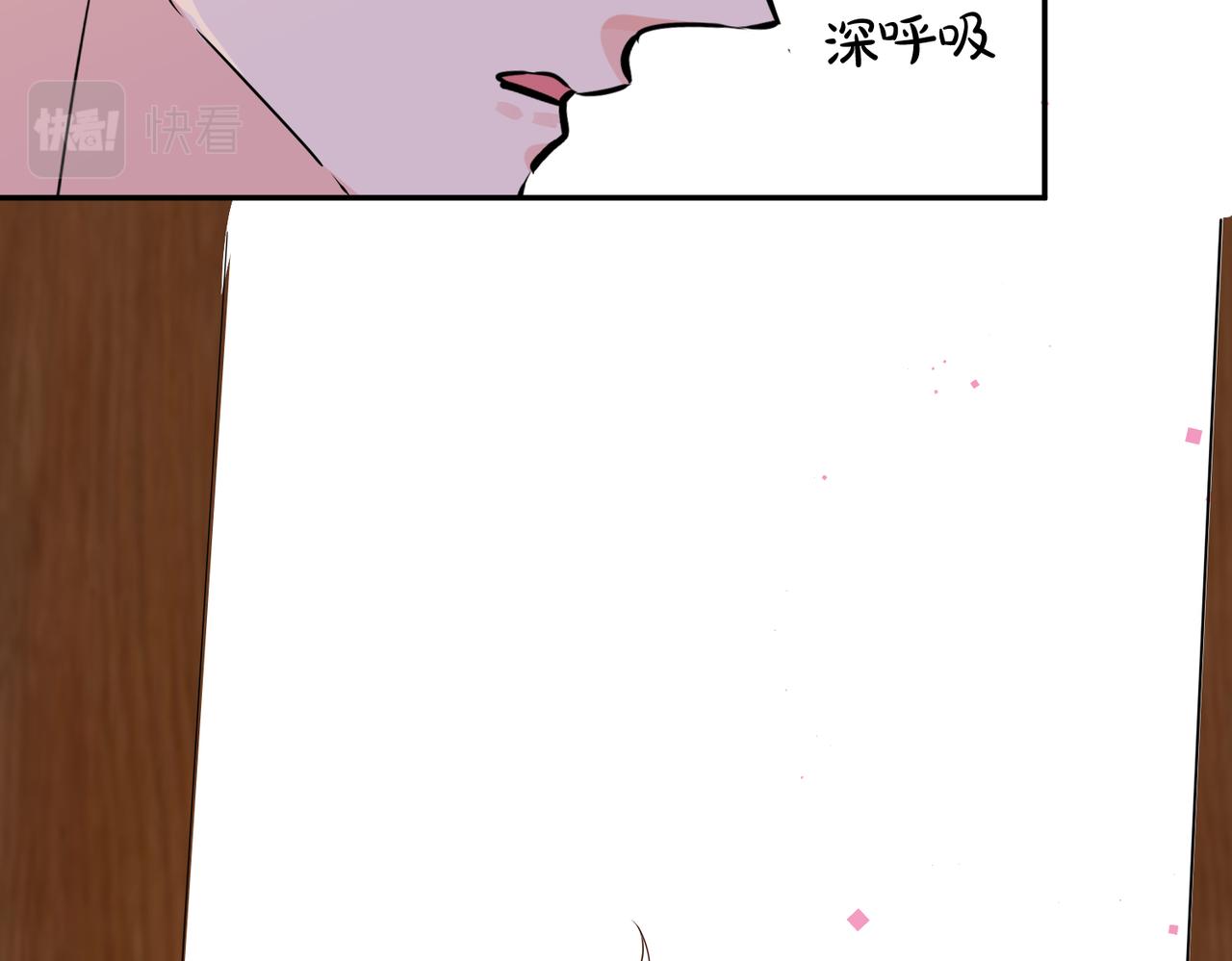 番外47  会一直在一起吗63