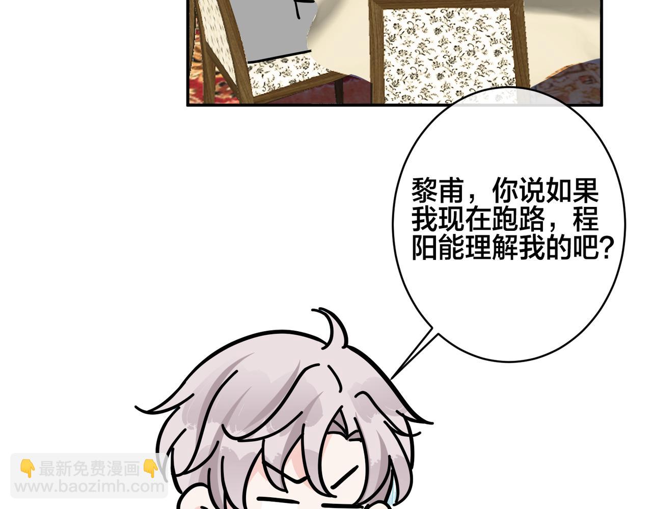 番外47  会一直在一起吗68