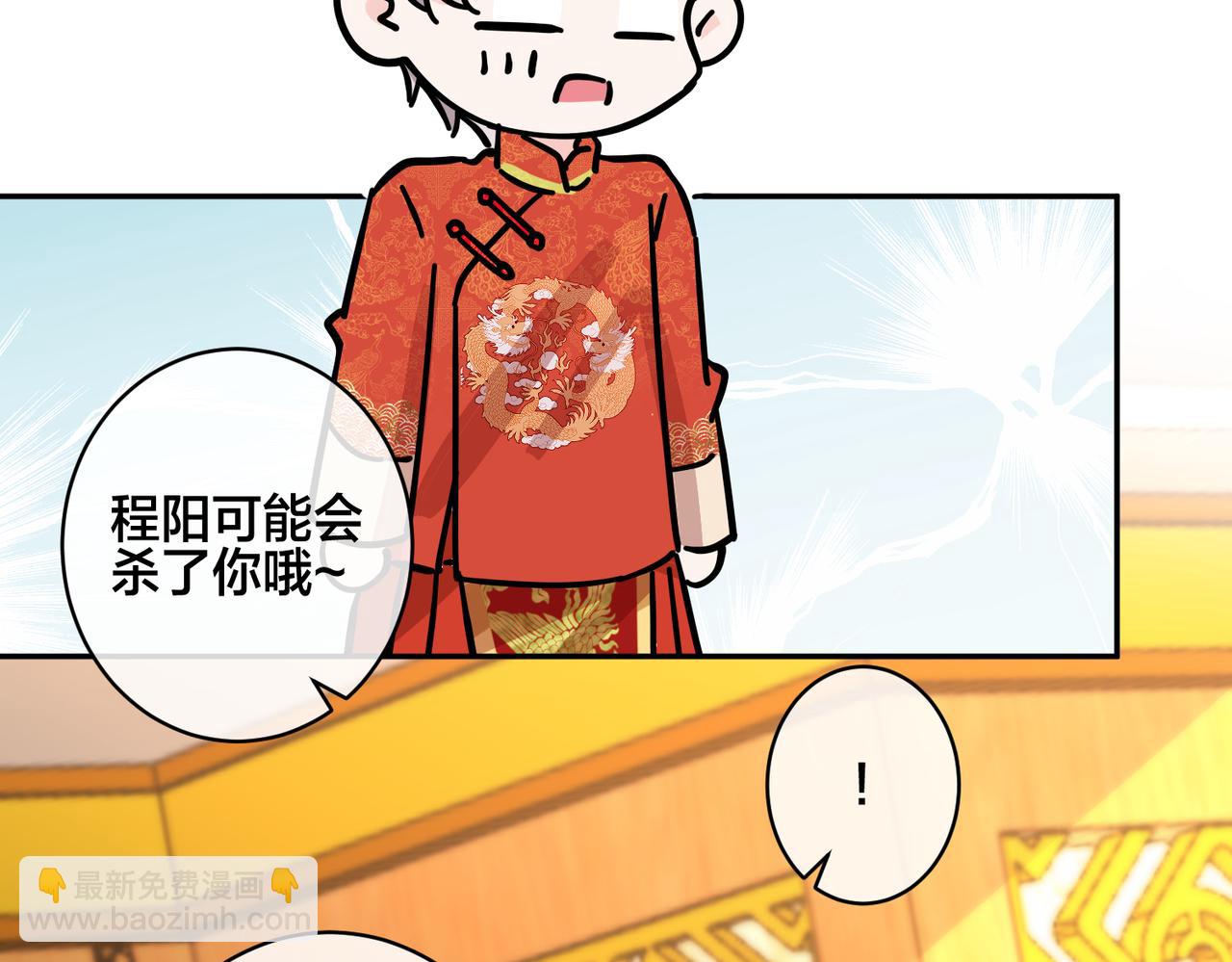 番外47  会一直在一起吗69