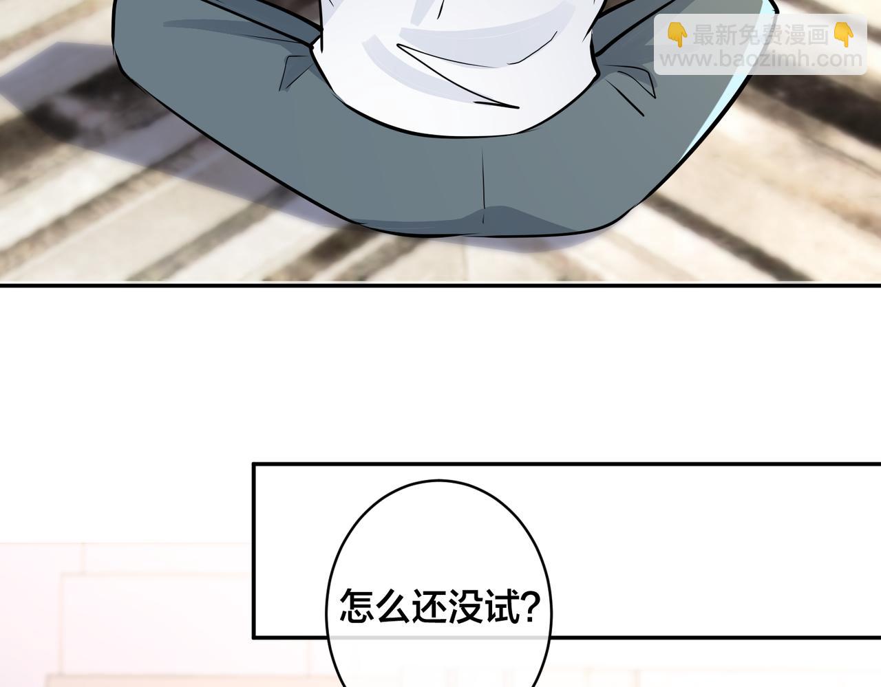 番外47  会一直在一起吗7