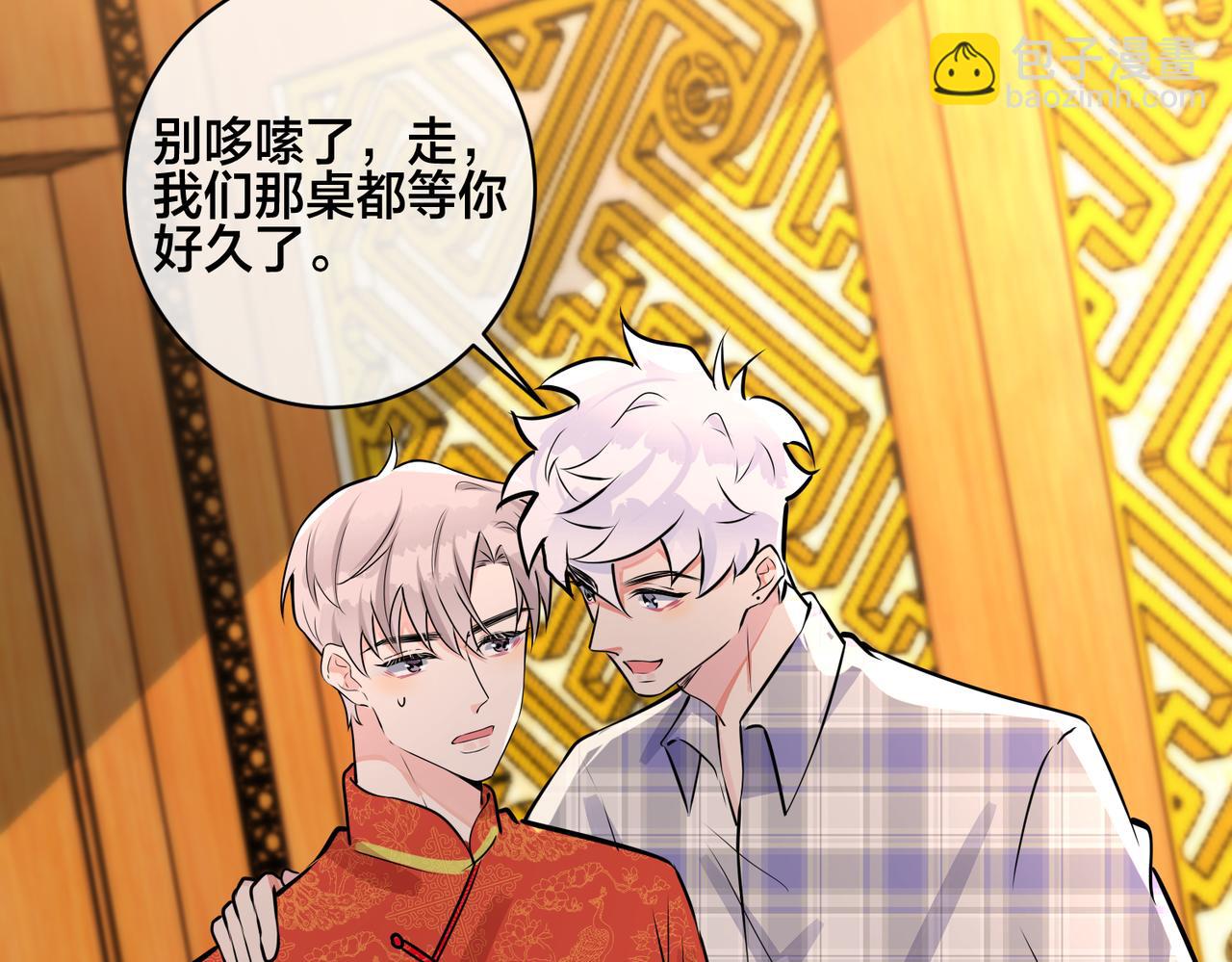 番外47  会一直在一起吗70