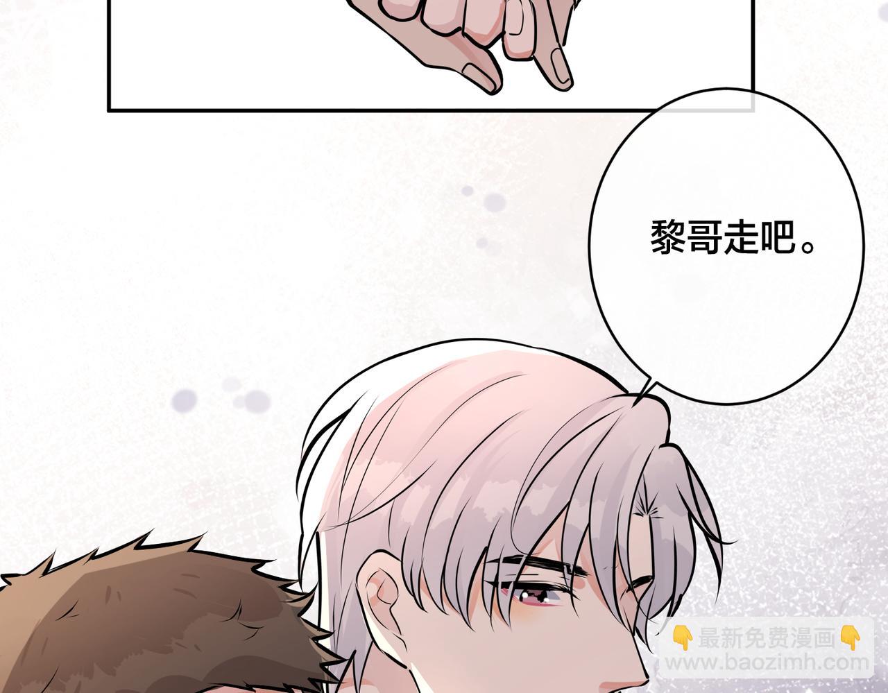 番外47  会一直在一起吗73