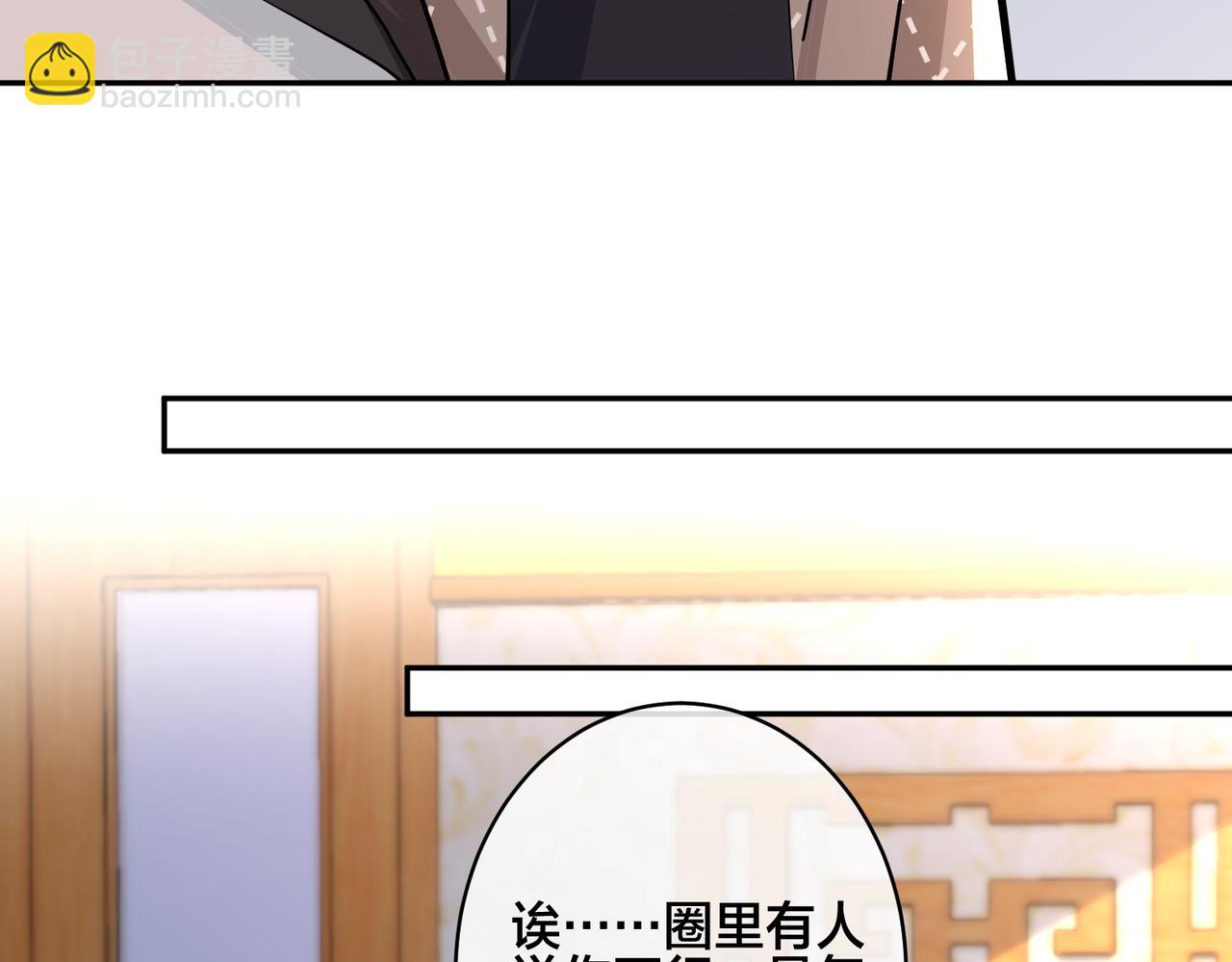番外47  会一直在一起吗75