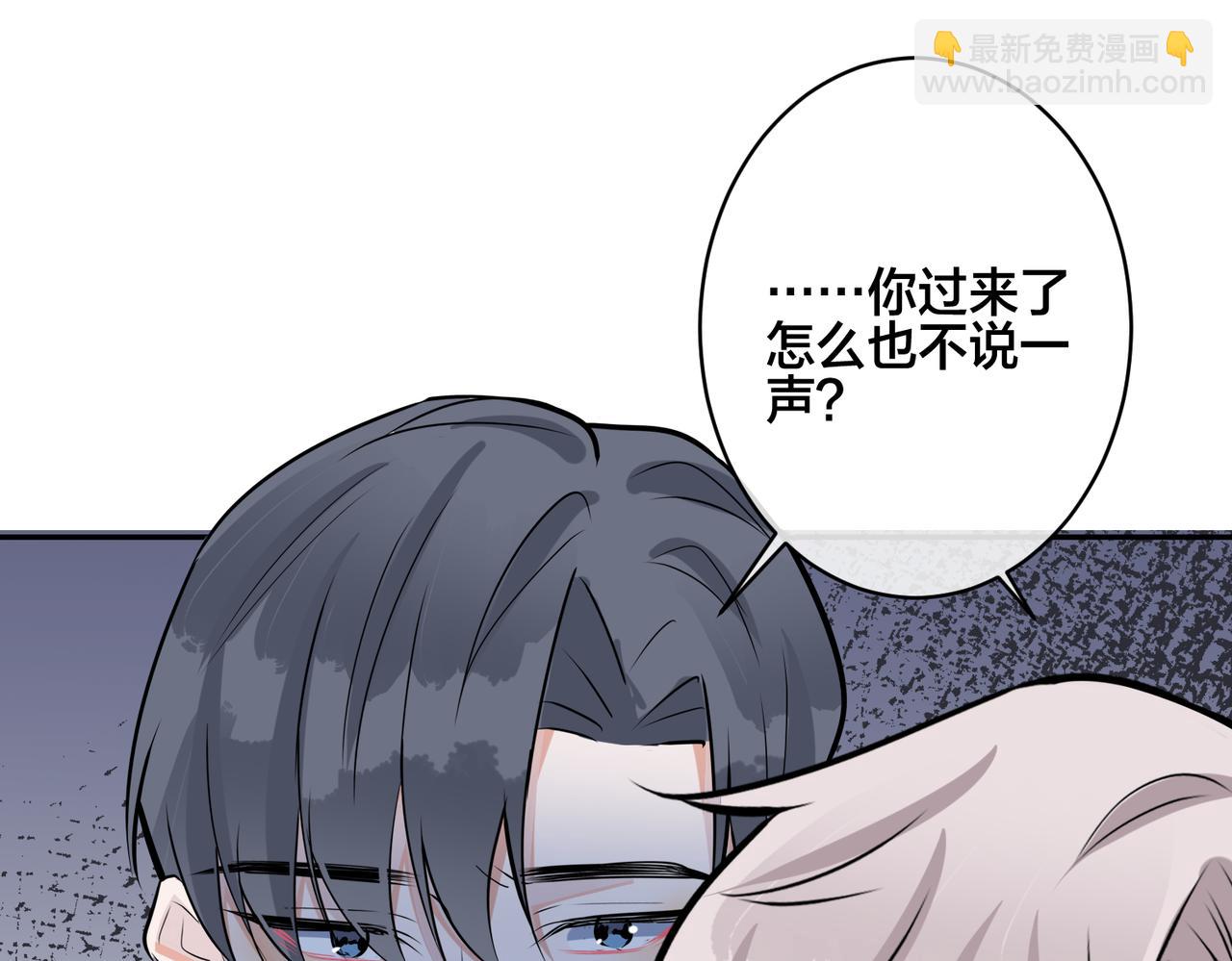 番外47  会一直在一起吗83