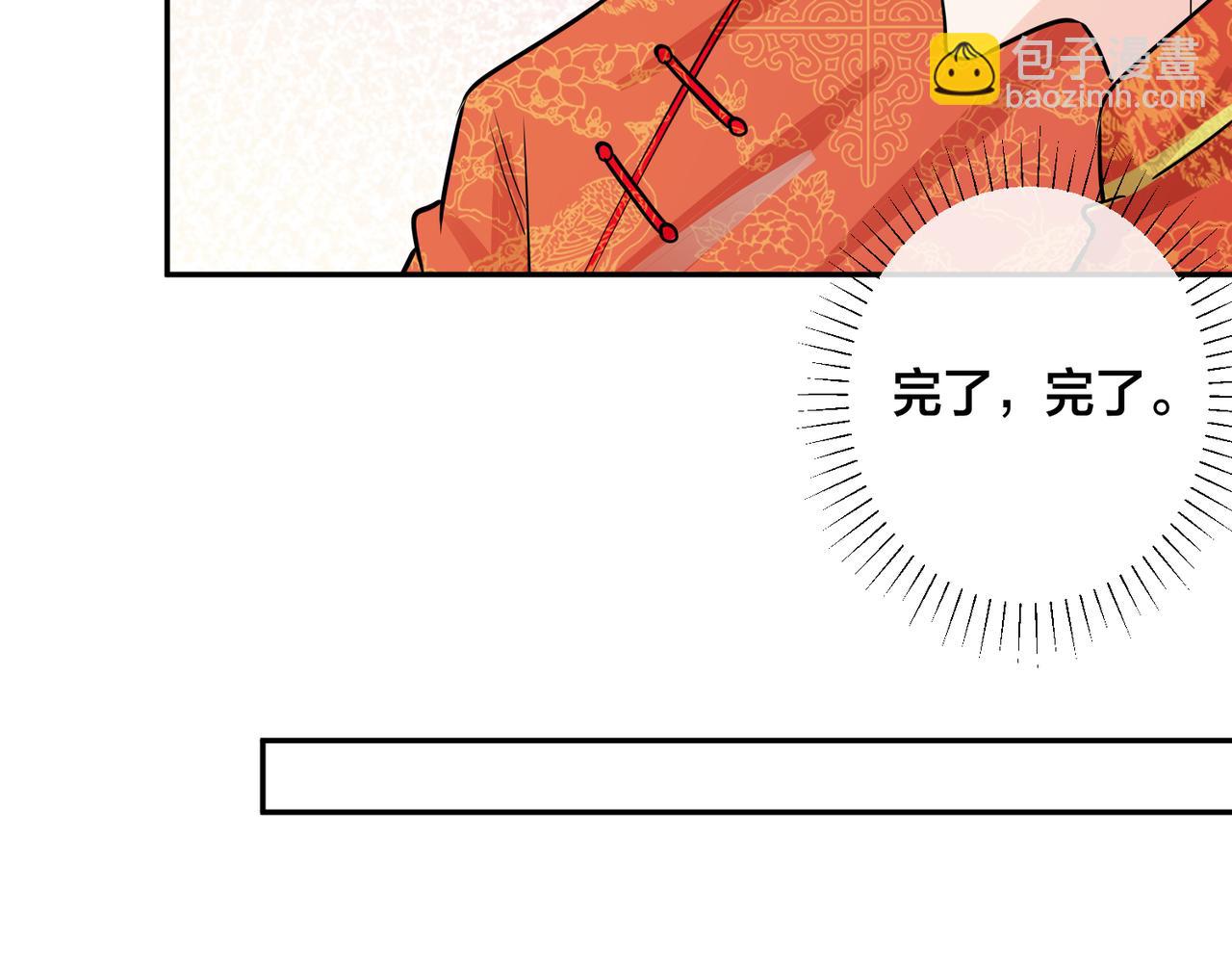 番外47  会一直在一起吗87