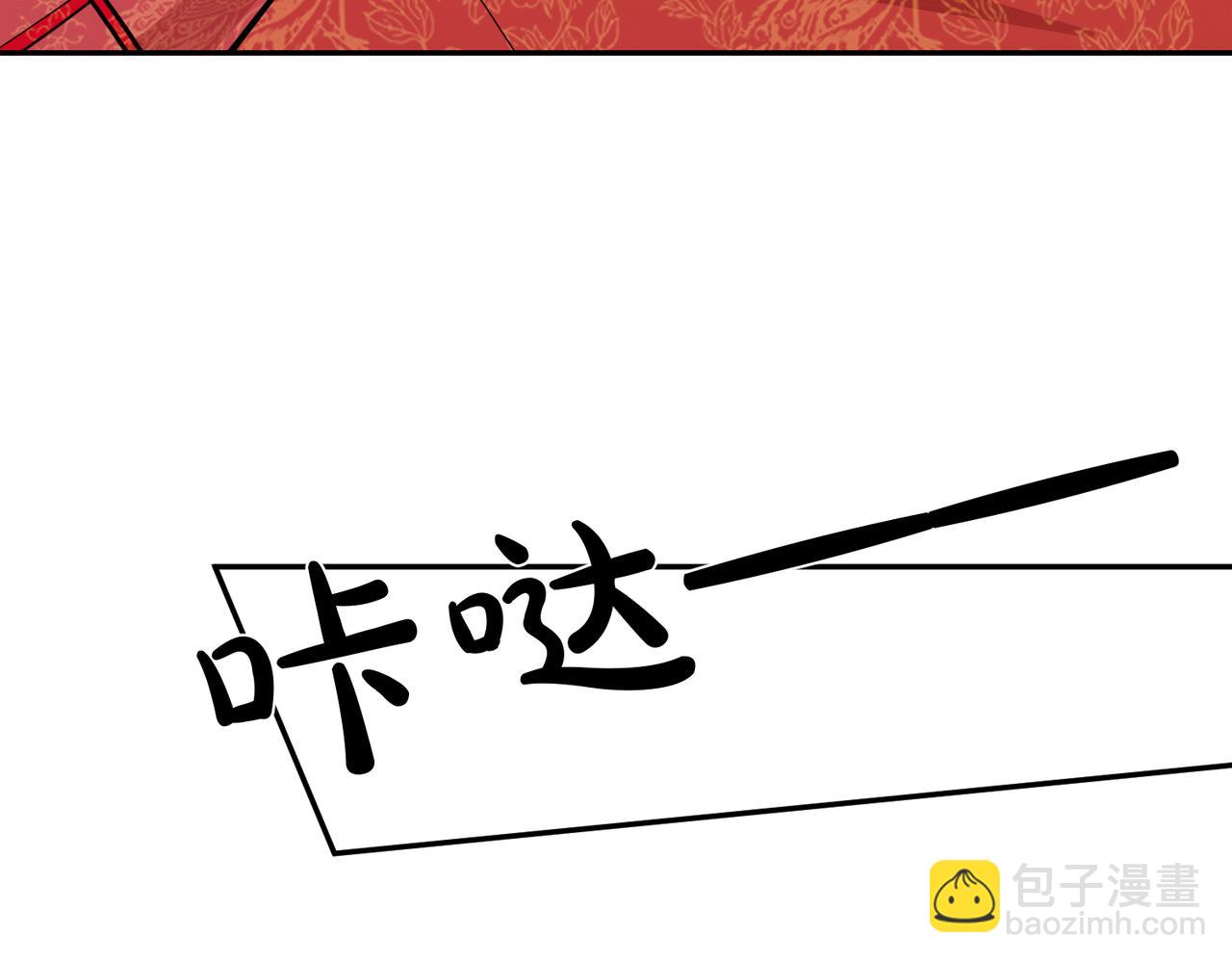 番外47  会一直在一起吗94