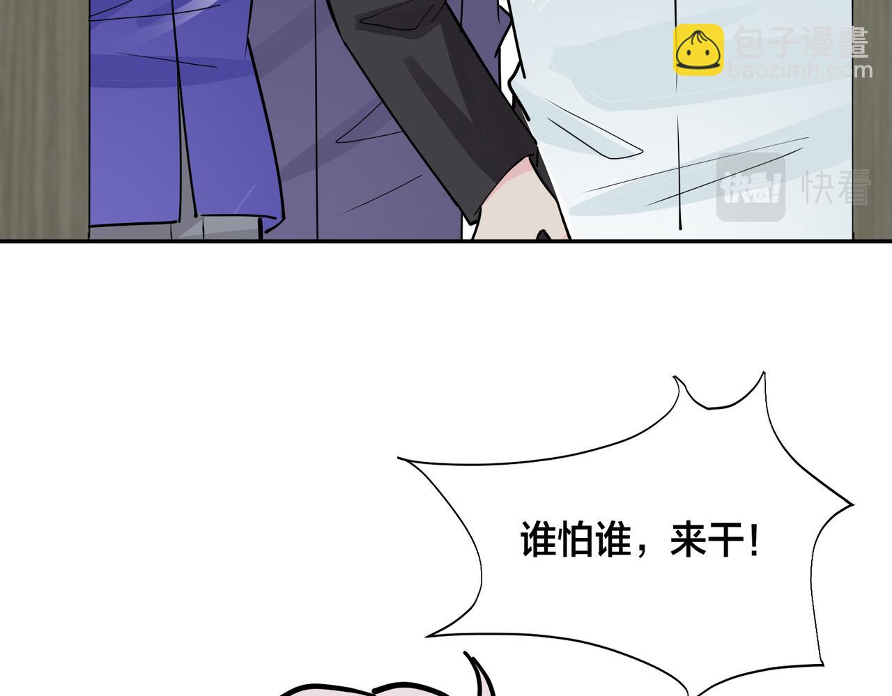 番外47  会一直在一起吗97