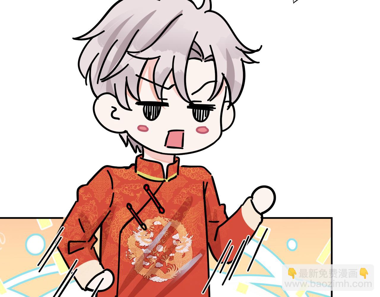 番外47  会一直在一起吗98