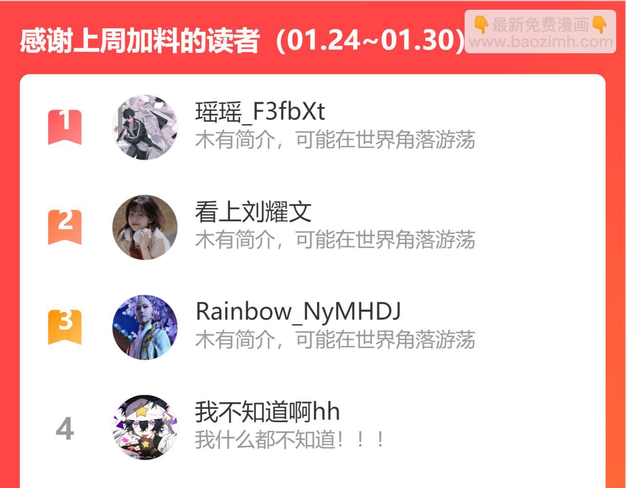 番外48  快叫爹100