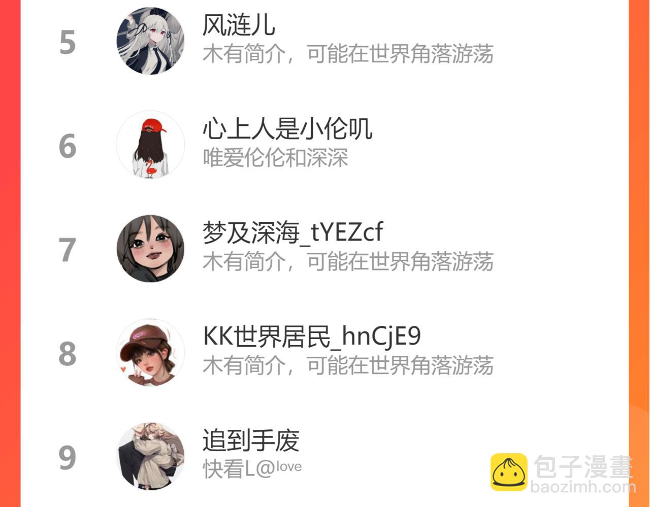 番外48  快叫爹101