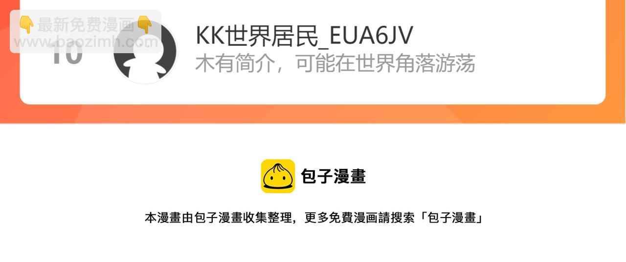 番外48  快叫爹102