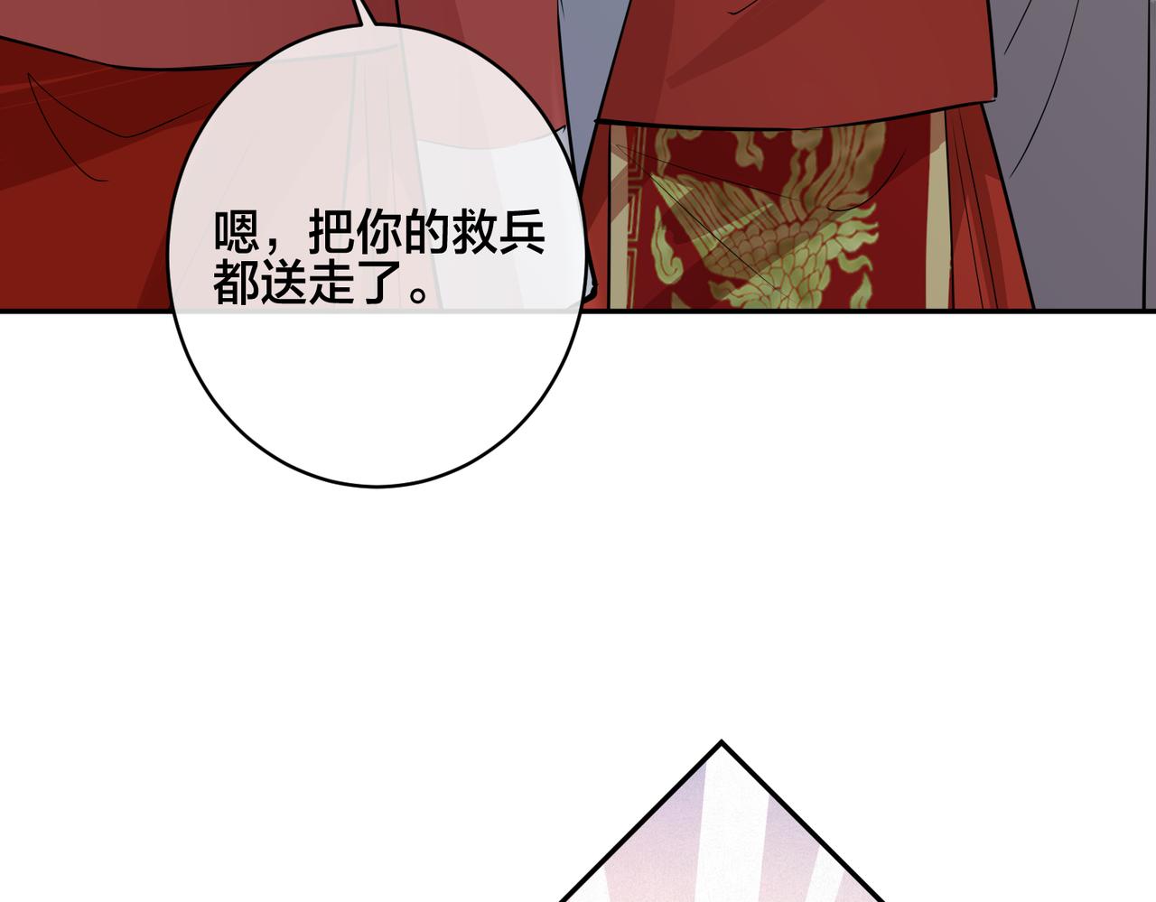 番外48  快叫爹12