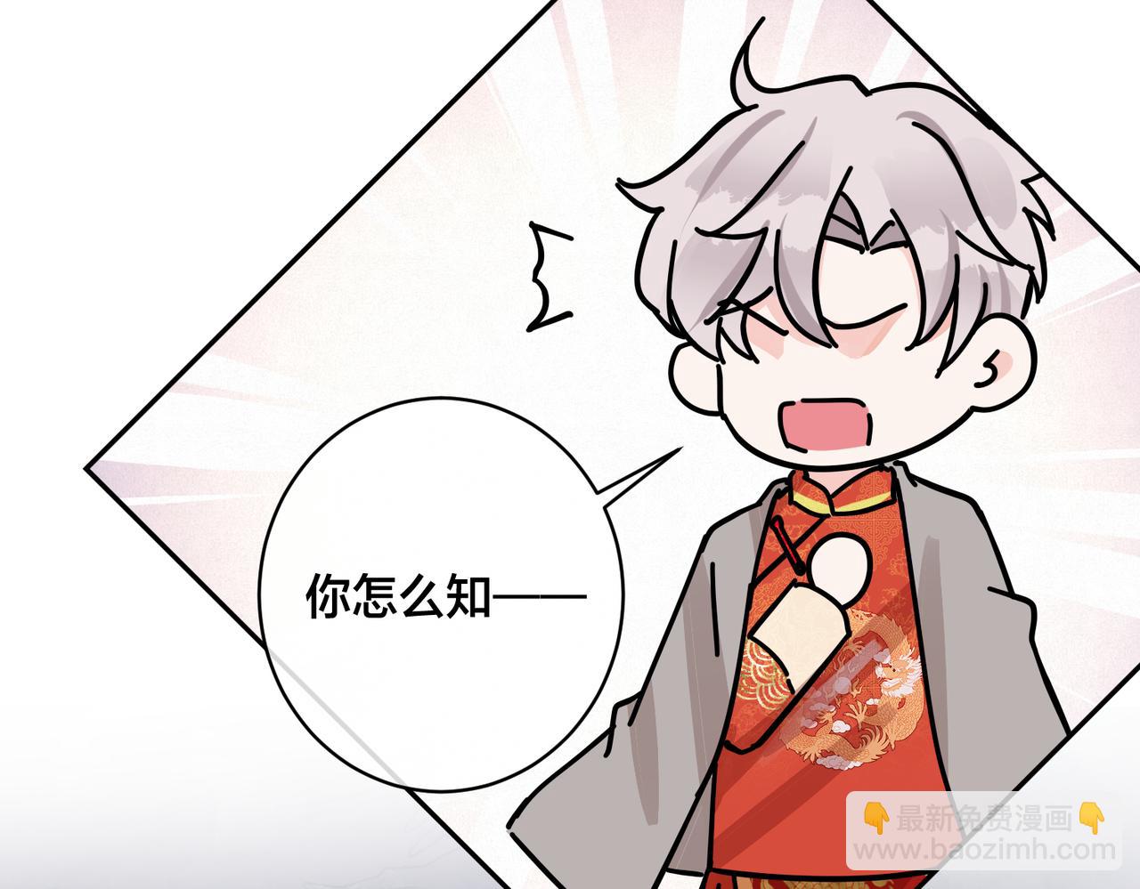 番外48  快叫爹13