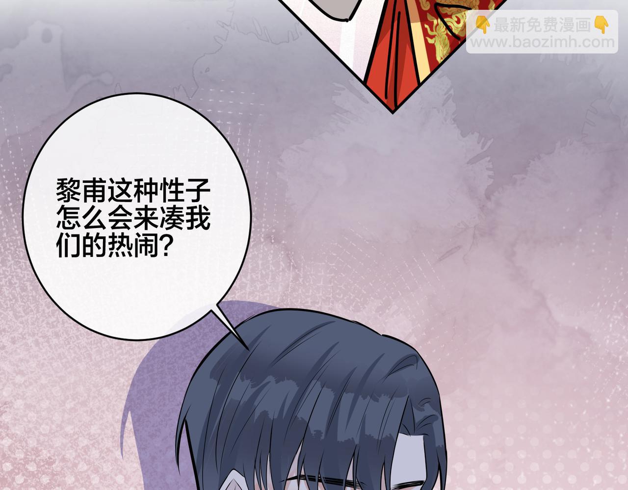 番外48  快叫爹14