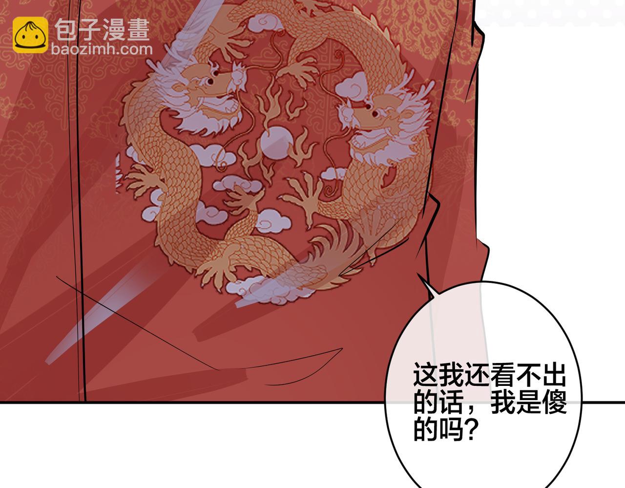 番外48  快叫爹16