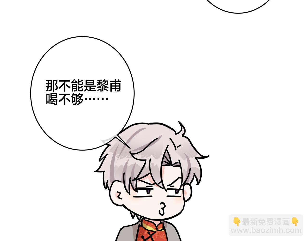 番外48  快叫爹17