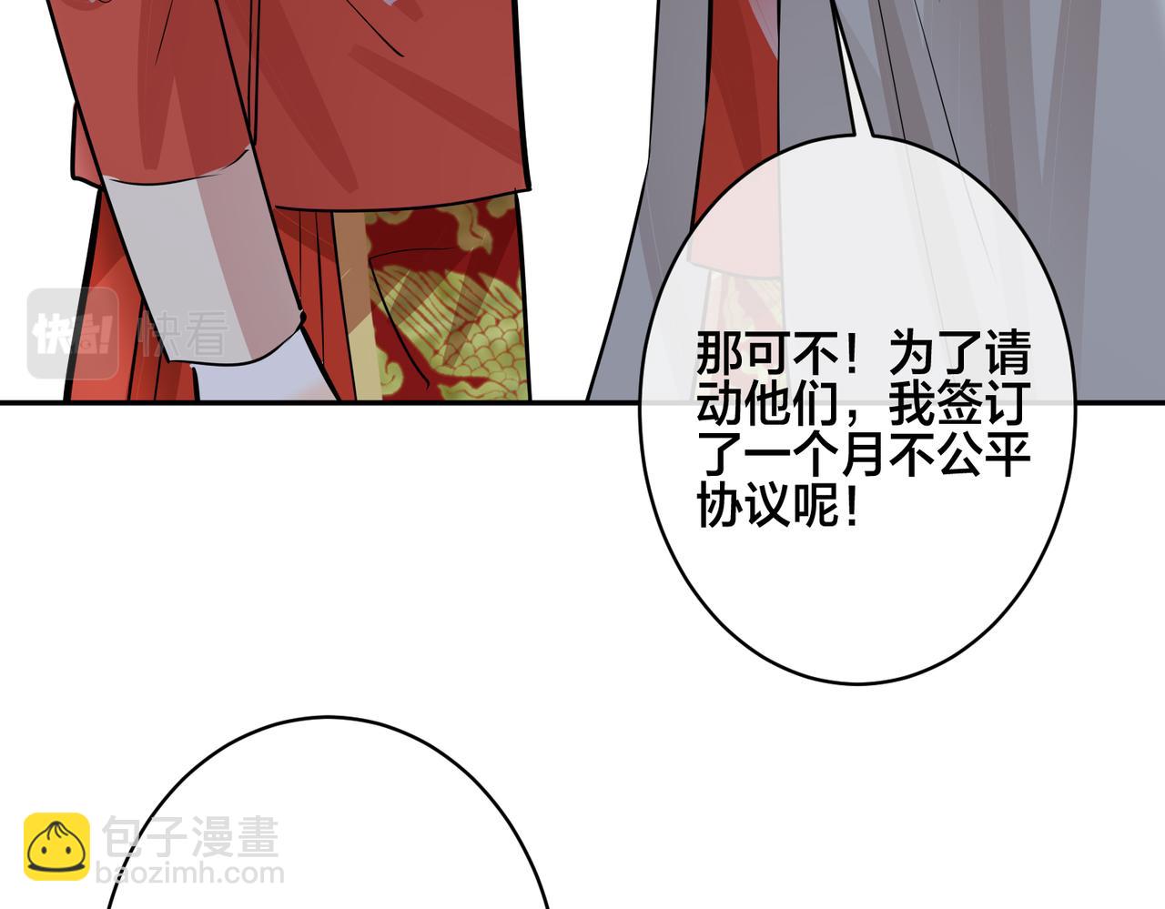 番外48  快叫爹23