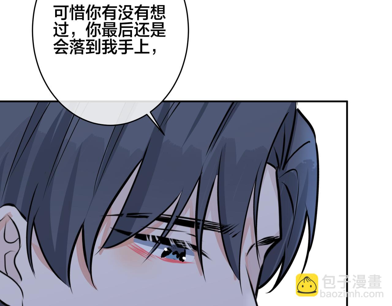 番外48  快叫爹24