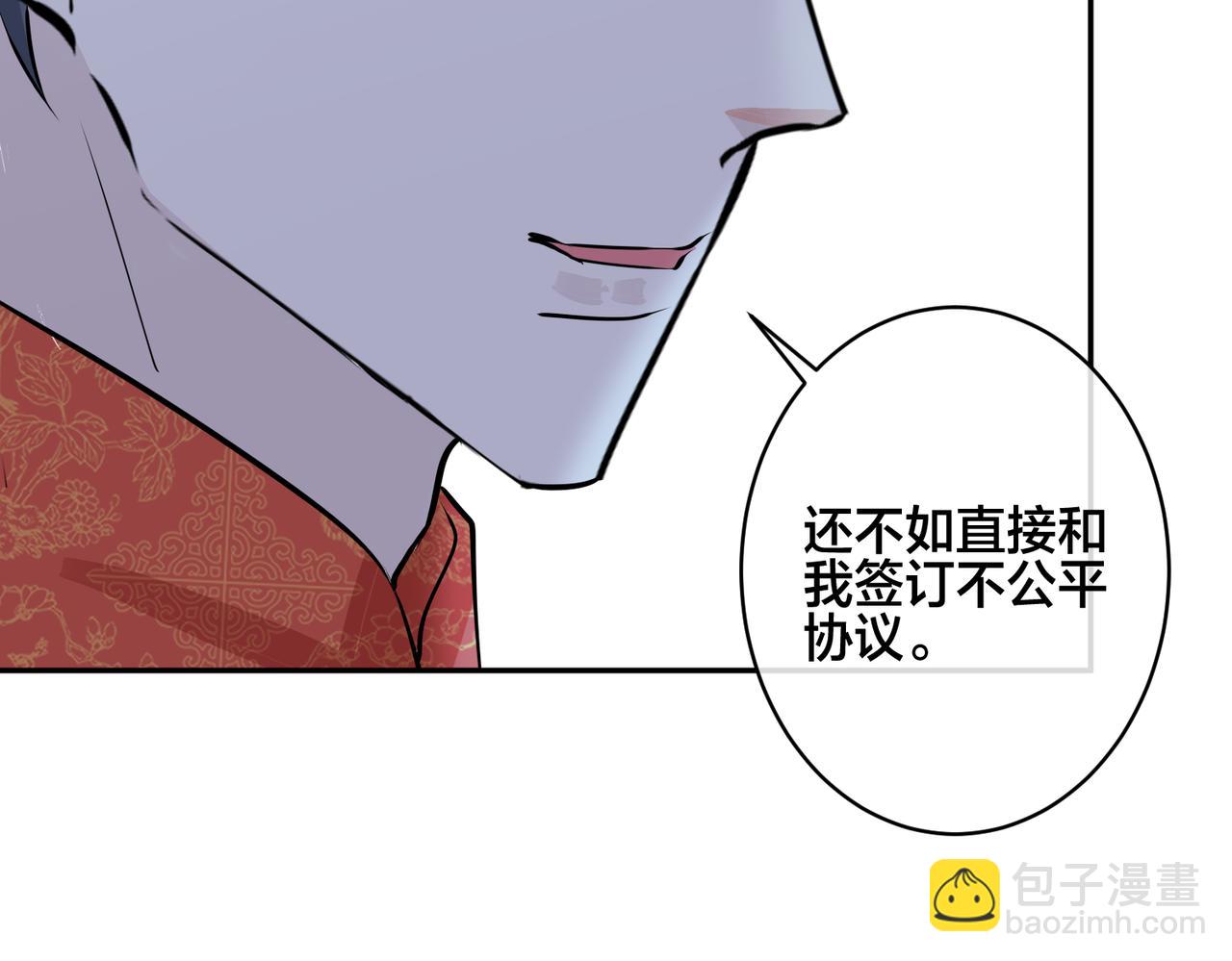 番外48  快叫爹25
