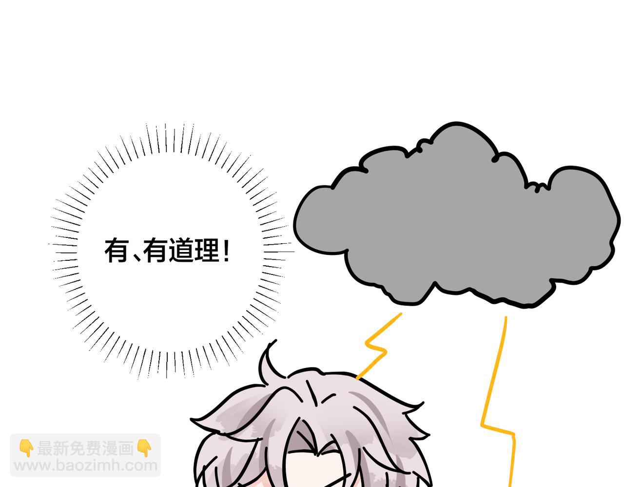 番外48  快叫爹26