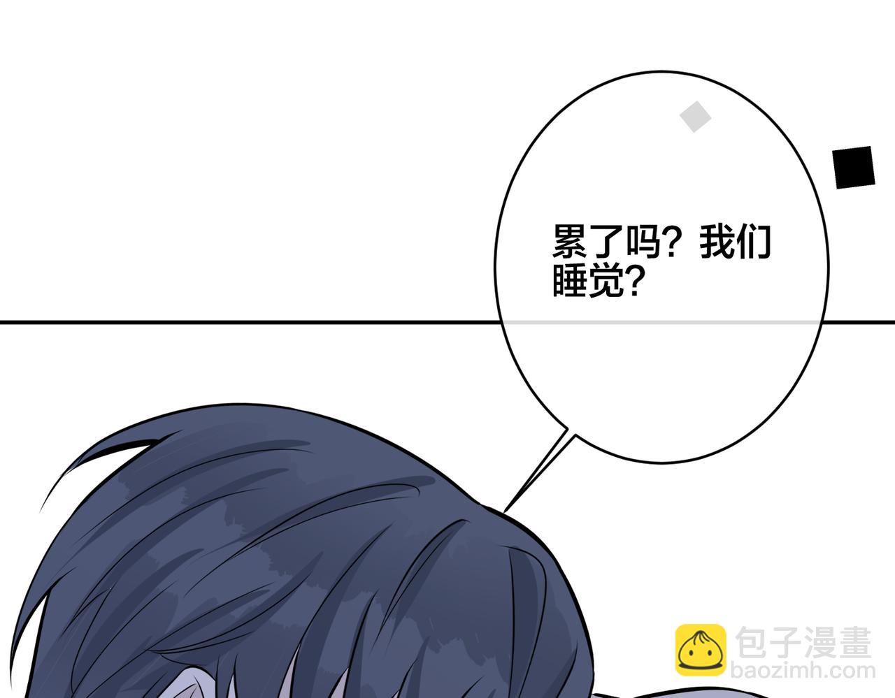 番外48  快叫爹29