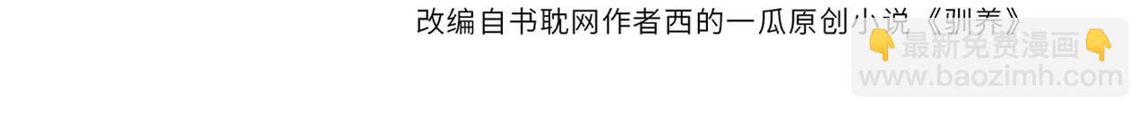 番外48  快叫爹3