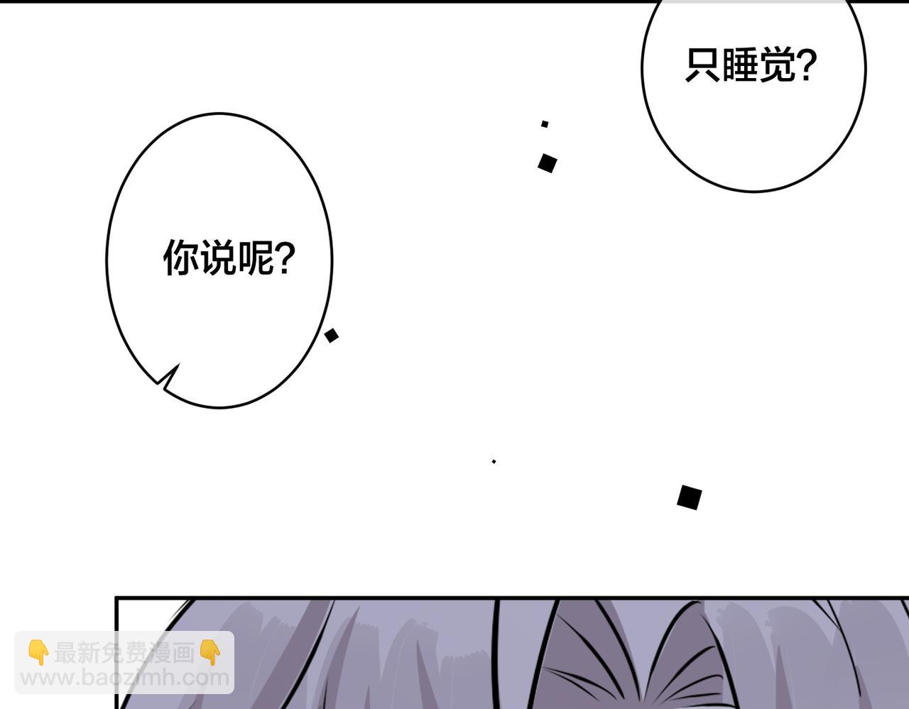 番外48  快叫爹31