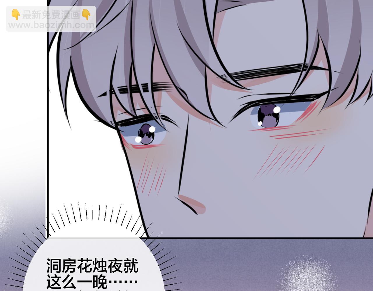 番外48  快叫爹32
