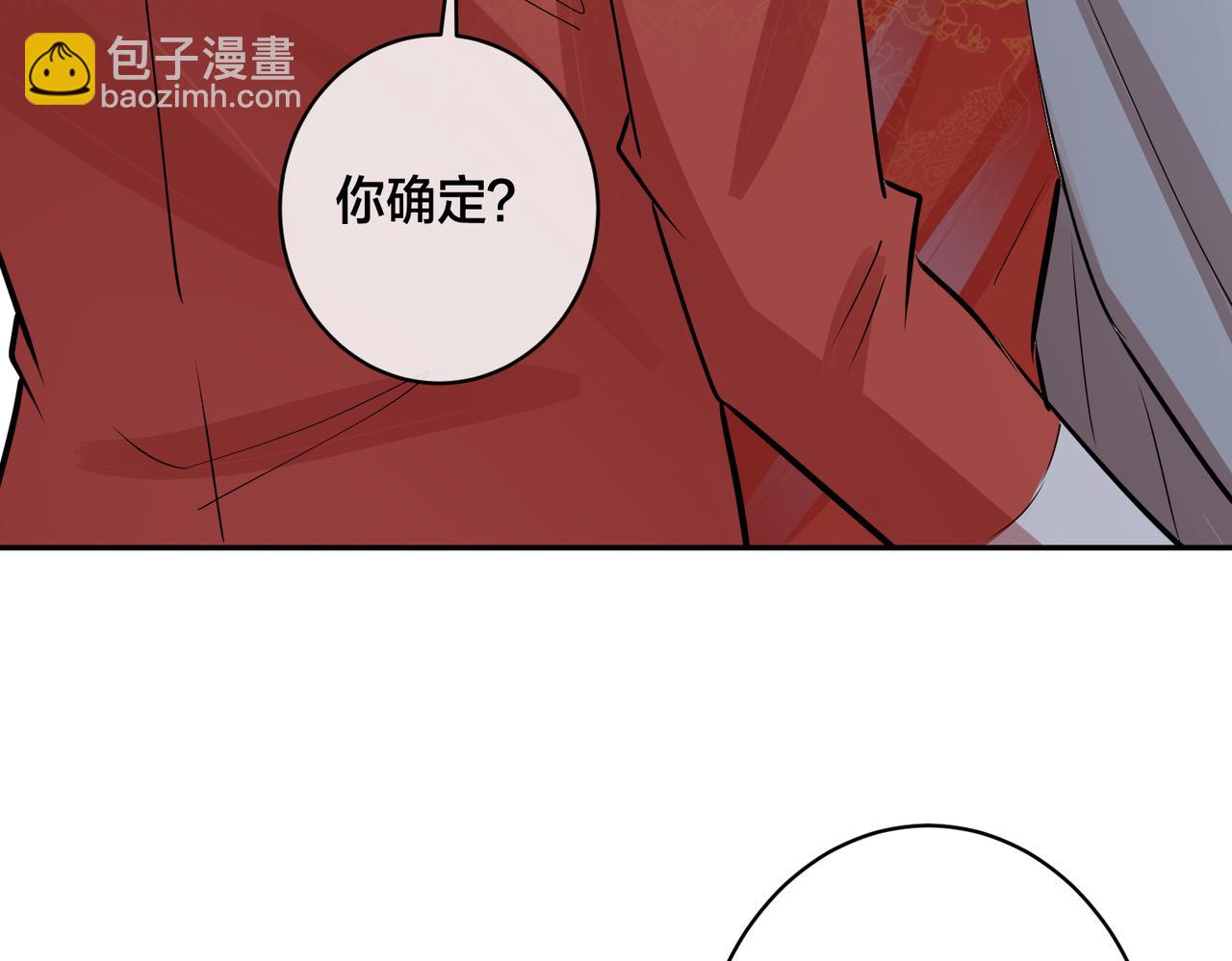 番外48  快叫爹35