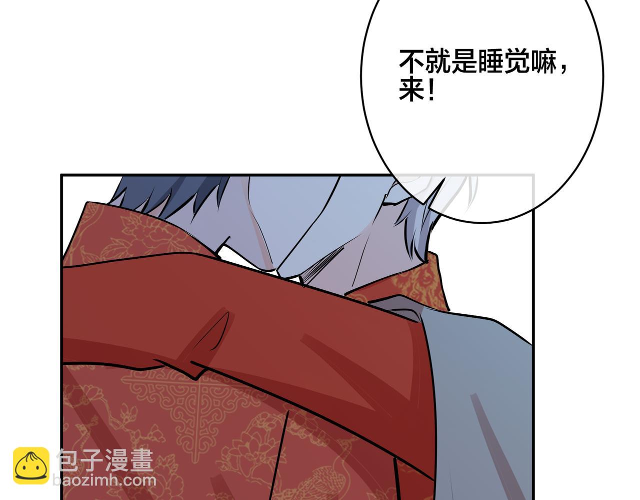 番外48  快叫爹36