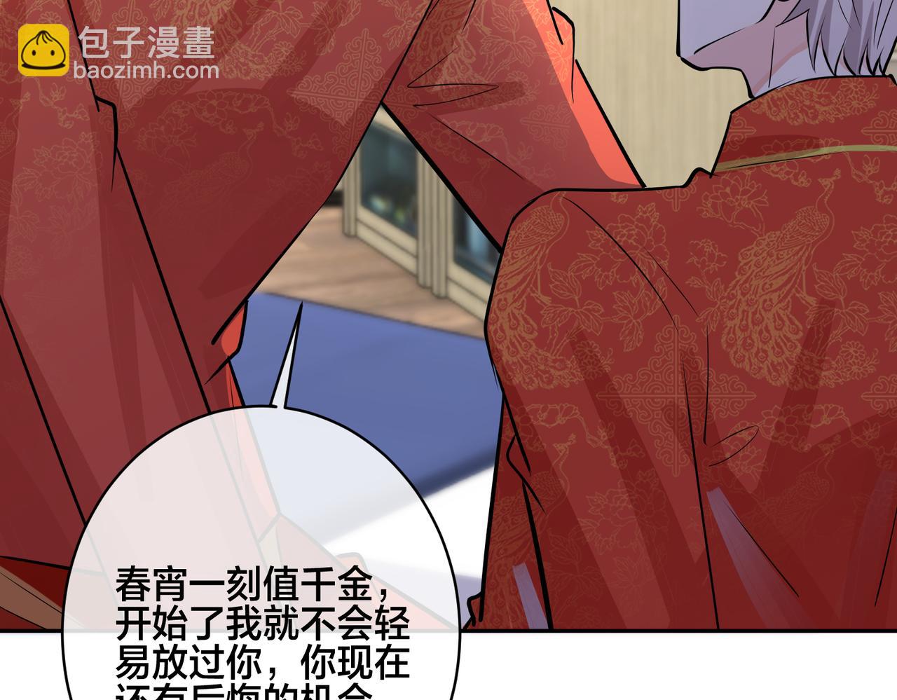 番外48  快叫爹44