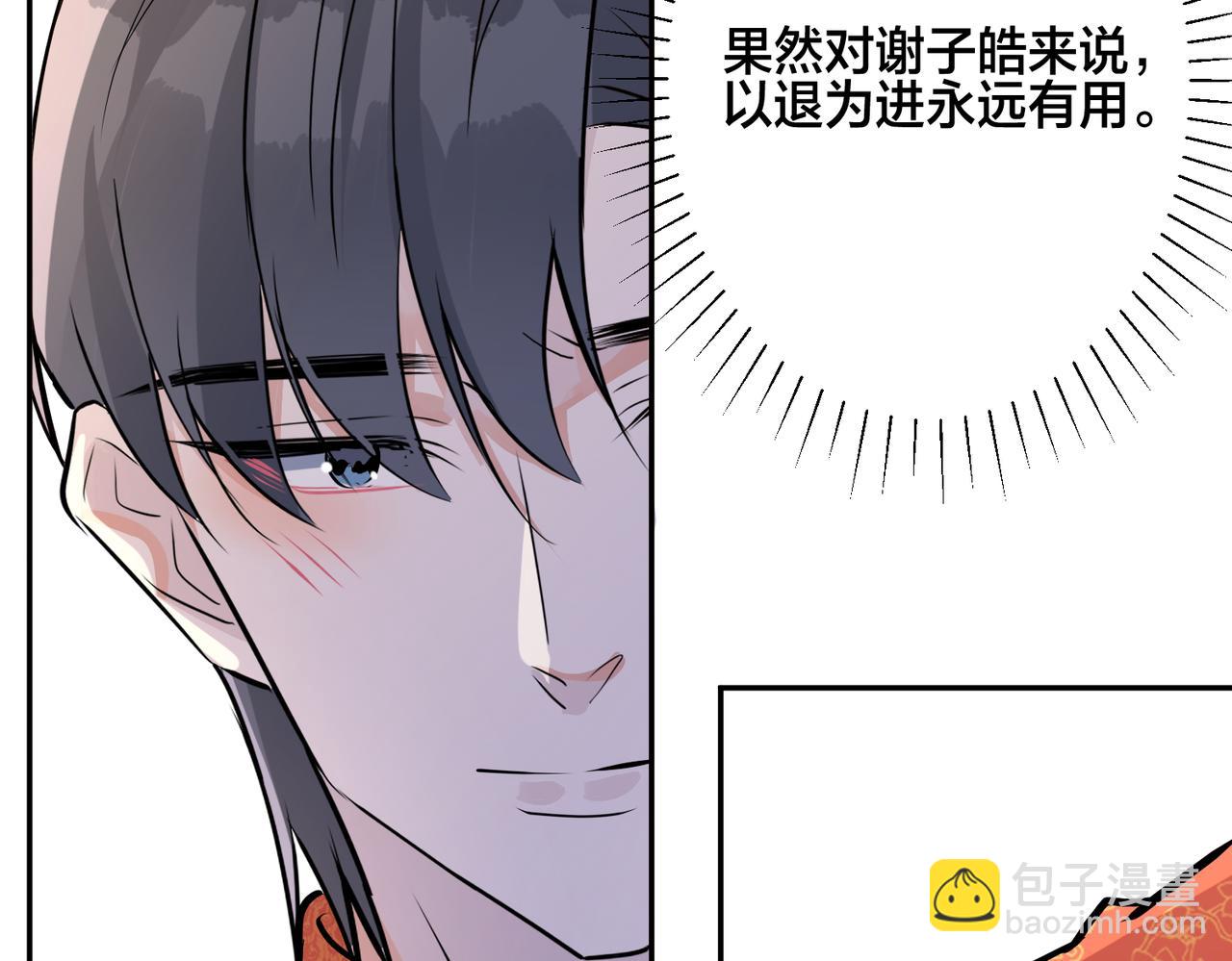 番外48  快叫爹49