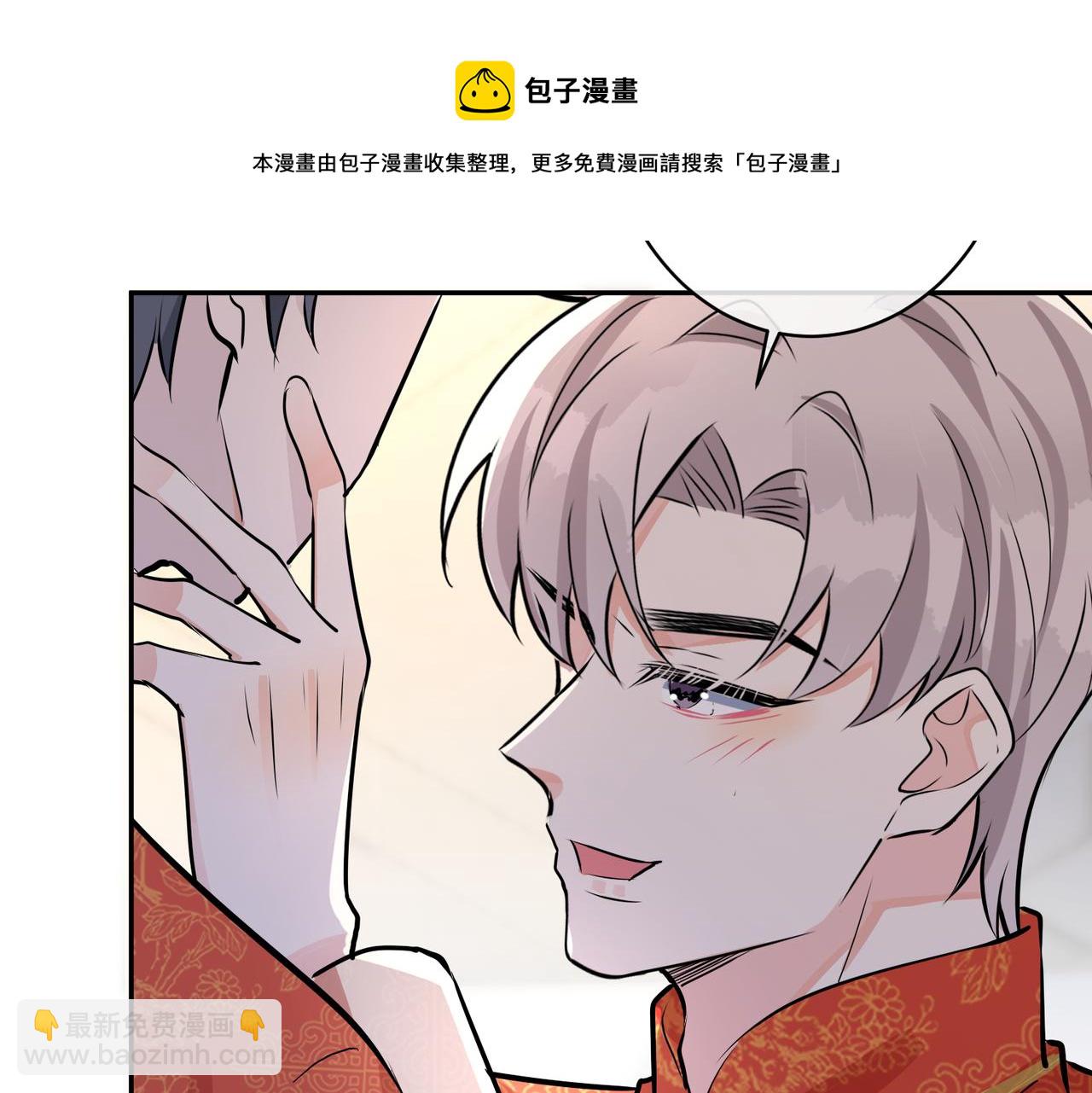 番外48  快叫爹50