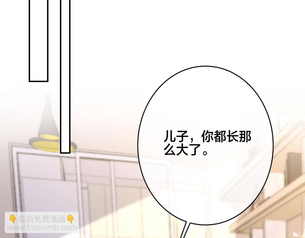 番外48  快叫爹59