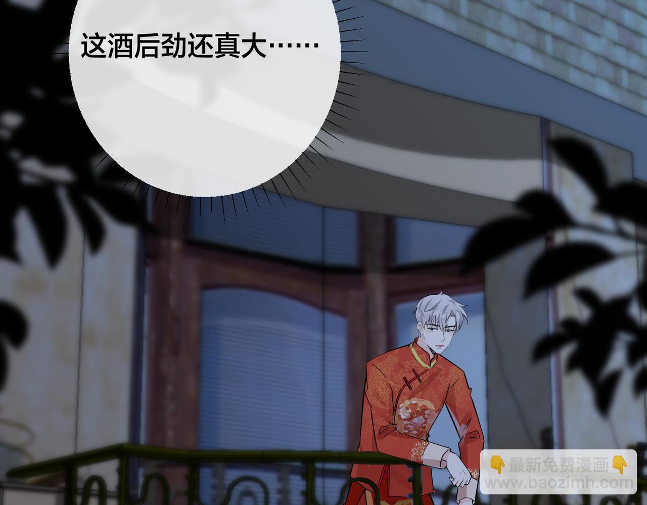 番外48  快叫爹6