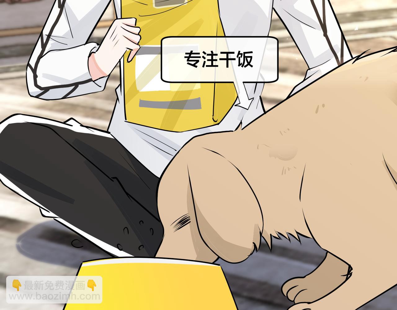 番外48  快叫爹61