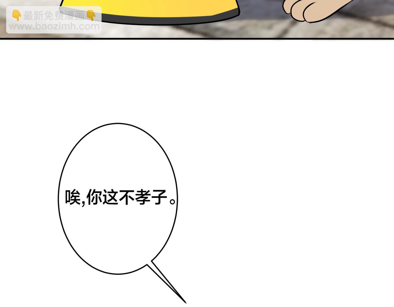 番外48  快叫爹62
