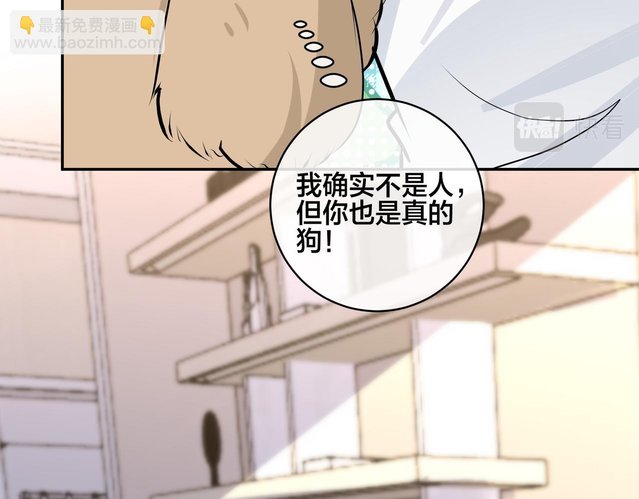 番外48  快叫爹67